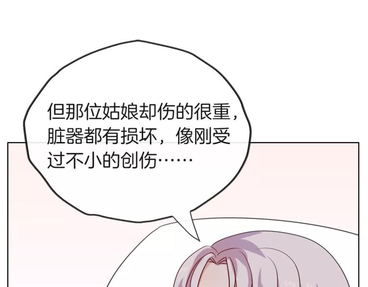 第18话 再遇危机42