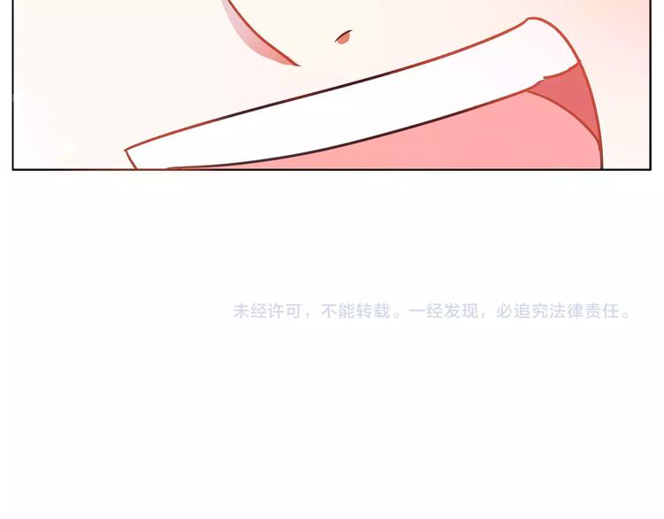 第21话 被星探发掘？61