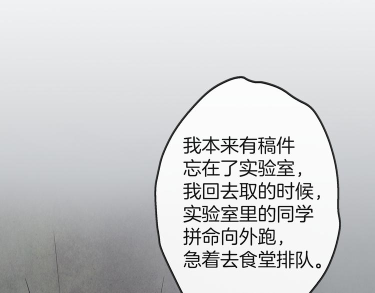 第一季完结篇 说来话长20