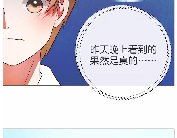 第22话 签约66