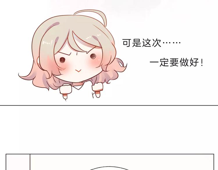 第16话 精彩的表演！26