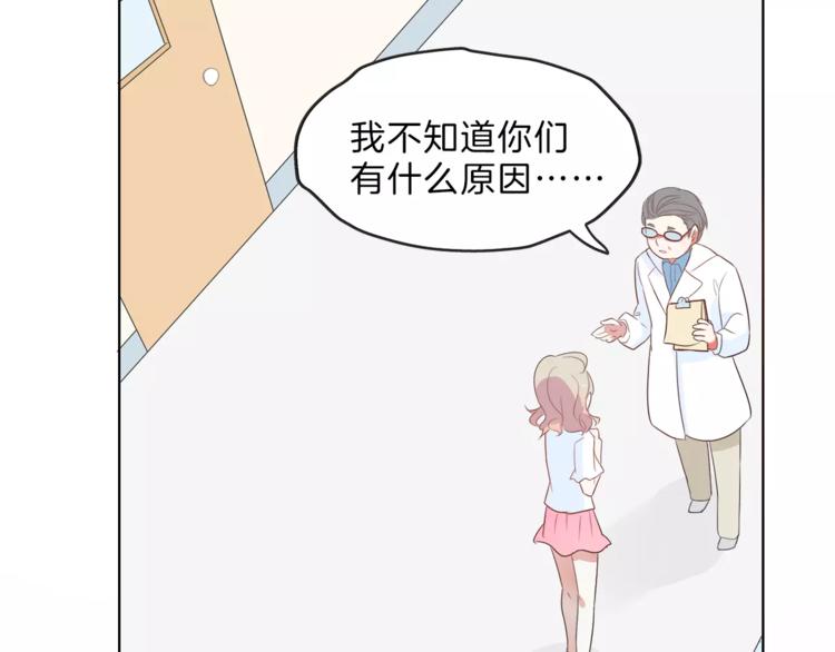 第17话 遇到危险69