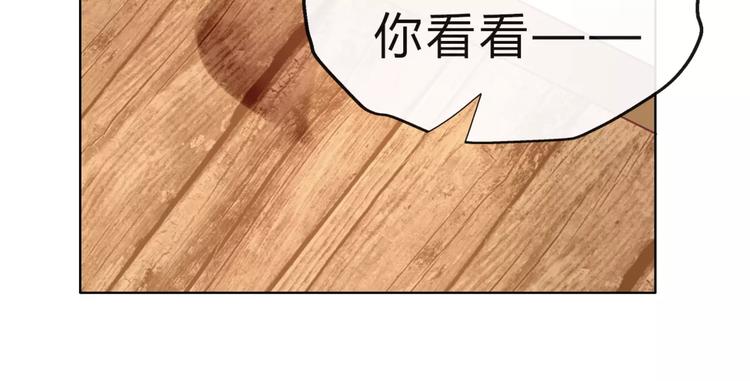 第10话 吃醋？！33