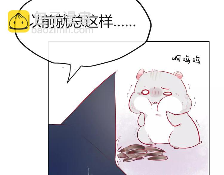 第7话 你怎么动手动脚的！68