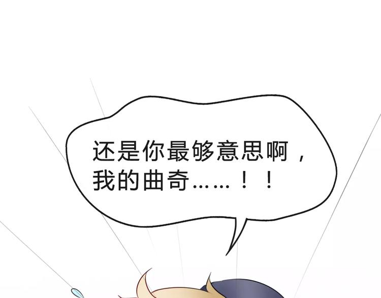 第8话 他有什么秘密？57