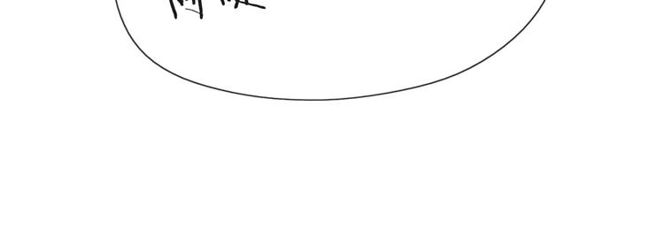 第10话 吃醋？！53
