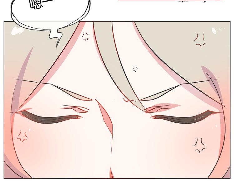第23话 你是认真的吗？3