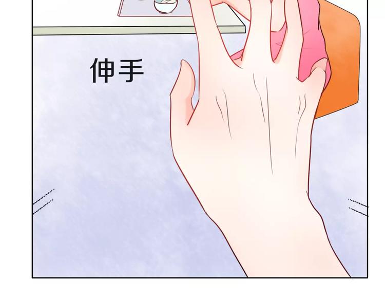 第8话 他有什么秘密？4