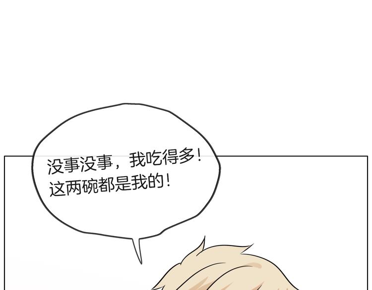 第24话 又有谁能懂我47