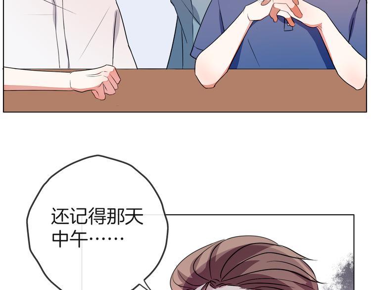 第一季完结篇 说来话长18