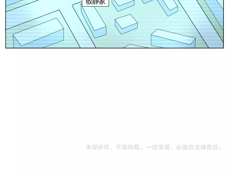 第12话 跟踪？35