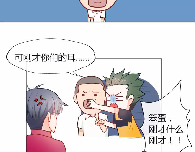 第5话 得到贵人相助60