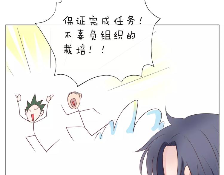 第15话 不好对付20