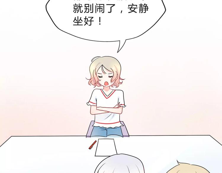 第3话 绝对不让别人再欺负你！63