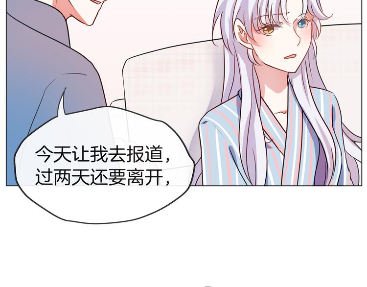 第23话 你是认真的吗？25