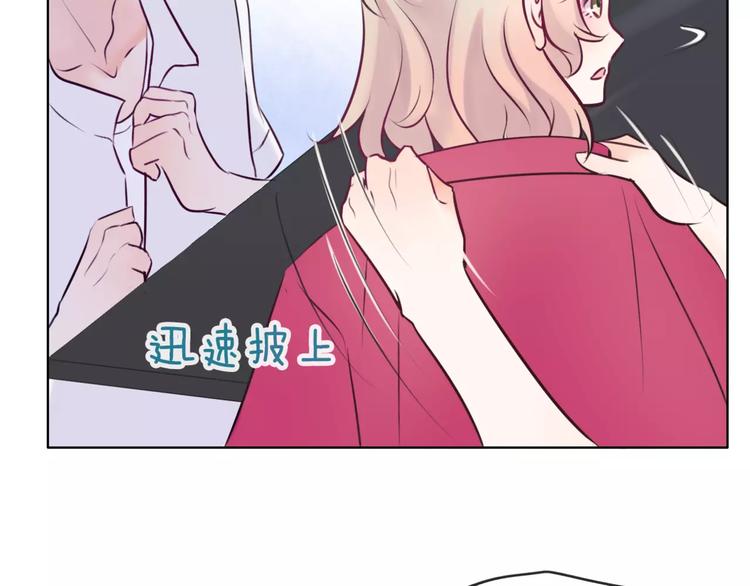 第10话 吃醋？！57