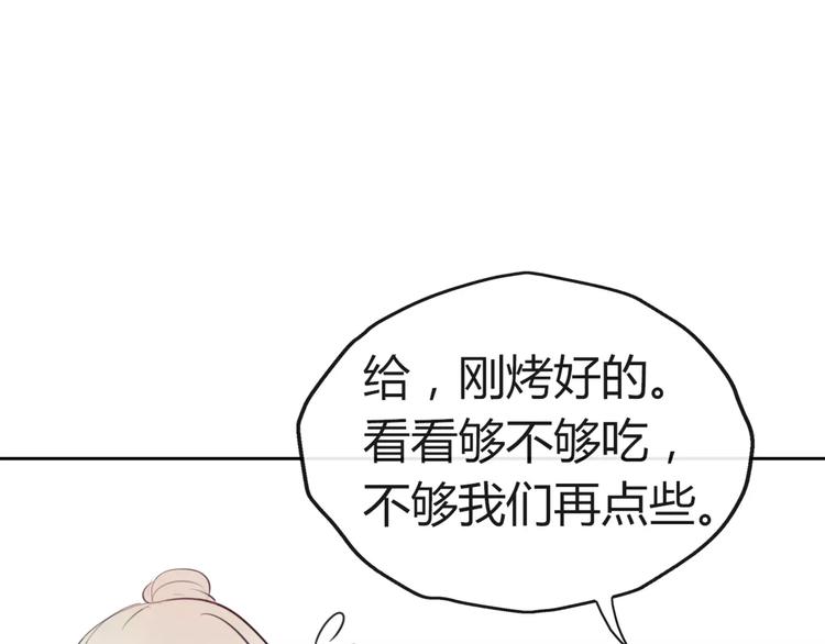 第10话 吃醋？！48