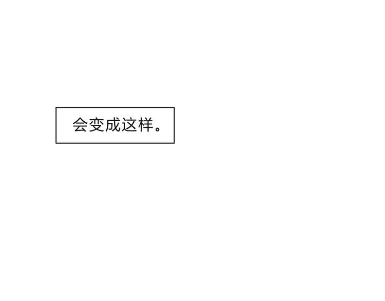 第1话 长出耳朵了！?8