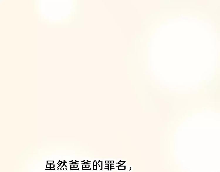 第1话 长出耳朵了！?76