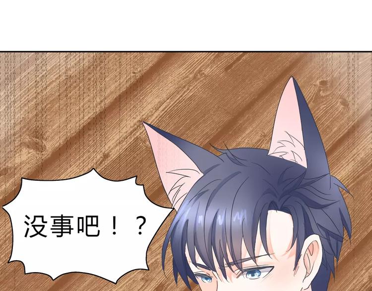 第3话 绝对不让别人再欺负你！25