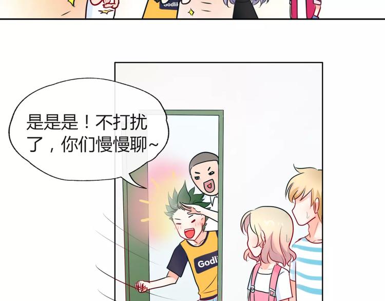 第5话 得到贵人相助67