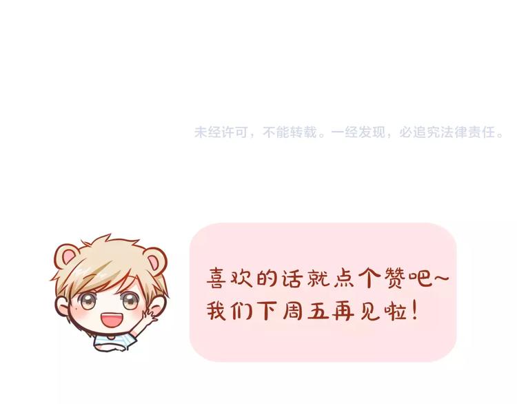 第15话 不好对付46