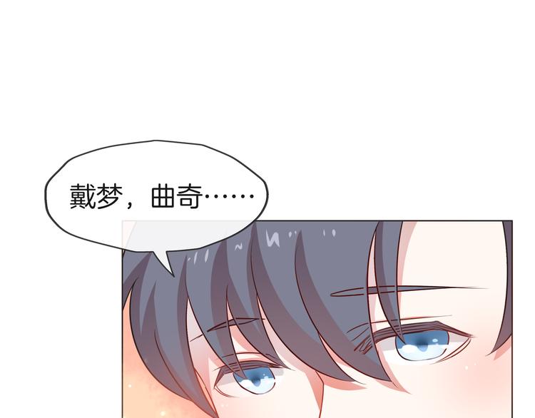 第23话 你是认真的吗？29