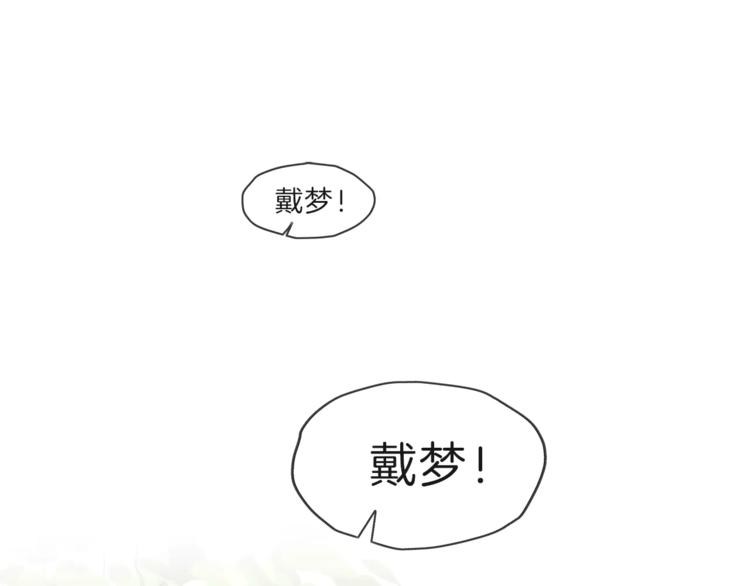 第17话 遇到危险60