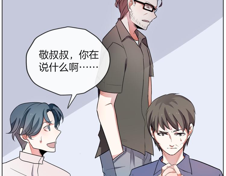 第一季完结篇 说来话长17