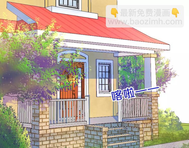 第1话 长出耳朵了！?39
