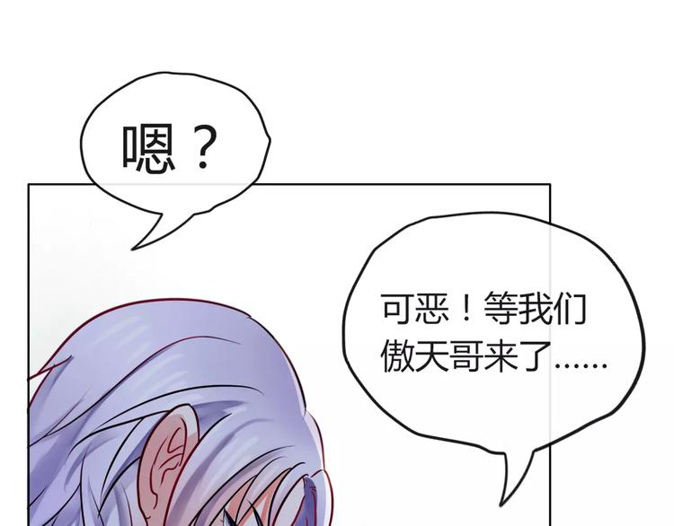 第4话 今天起不再是一个人62