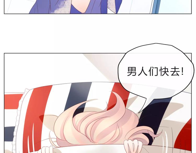 第14话 有问题的外卖员7