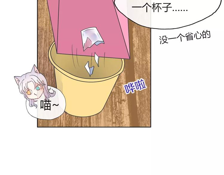第3话 绝对不让别人再欺负你！41