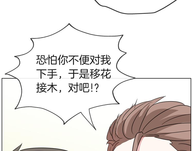 第一季完结篇 说来话长46