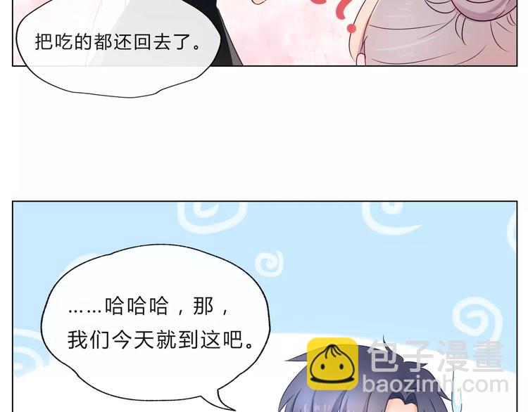 第12话 跟踪？5