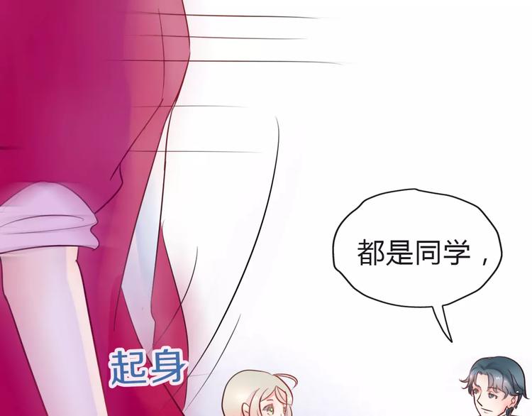 第8话 他有什么秘密？6