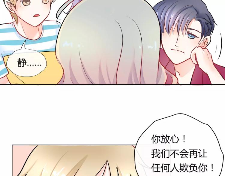 第3话 绝对不让别人再欺负你！93