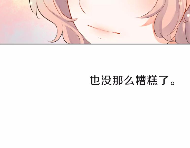 第6话 竟然在一起上课了58