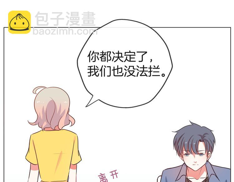 第23话 你是认真的吗？15