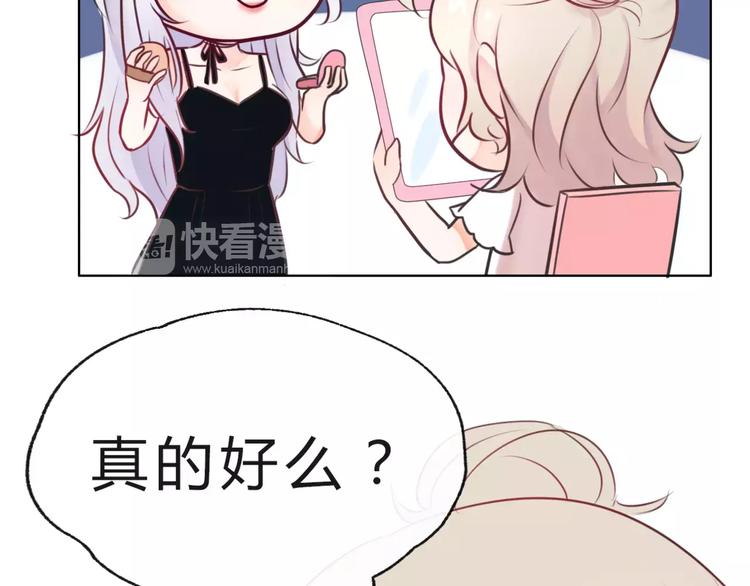 第10话 吃醋？！35