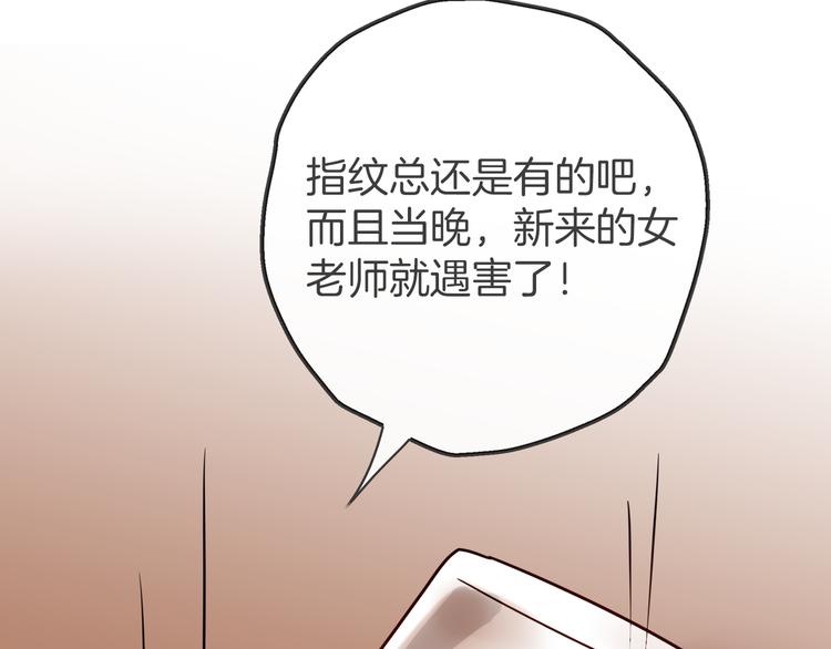 第一季完结篇 说来话长30