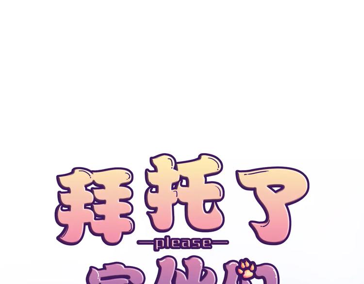 第9话 迷幻妆容登场0