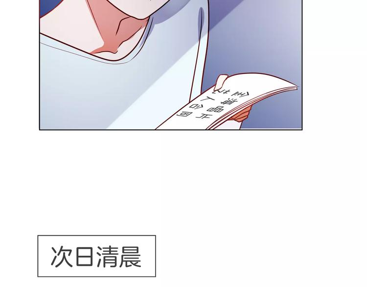 第22话 签约45