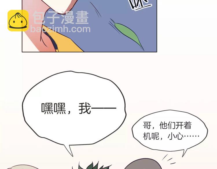 第19话 这次我要保护你们29