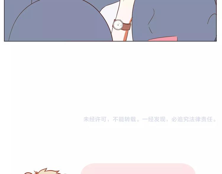 第16话 精彩的表演！77