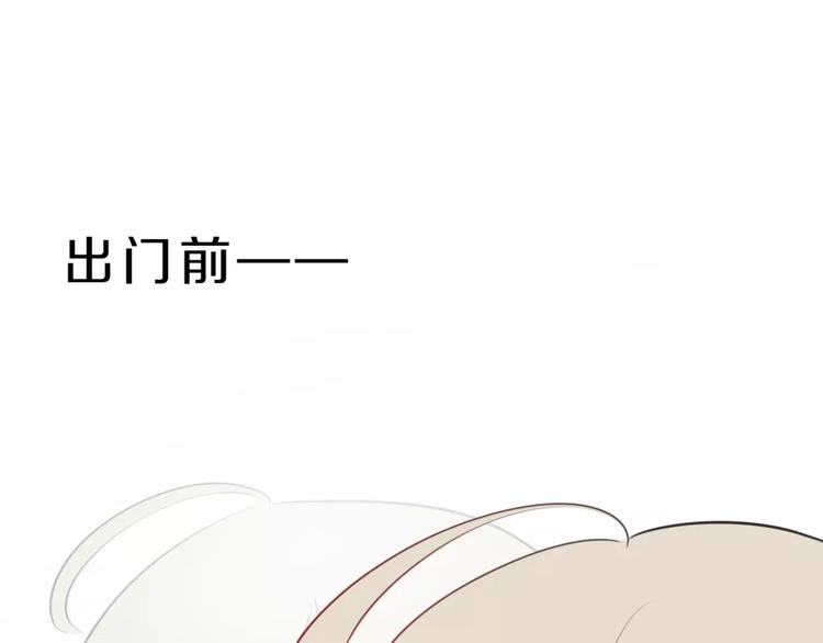 第10话 吃醋？！11
