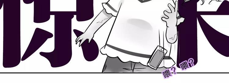 第1话 长出耳朵了！?112