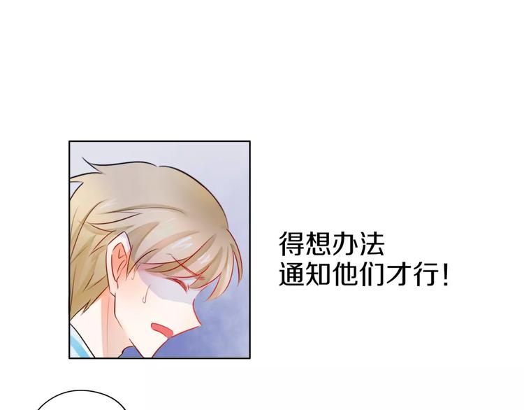 第5话 得到贵人相助36