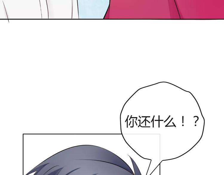 第9话 迷幻妆容登场41