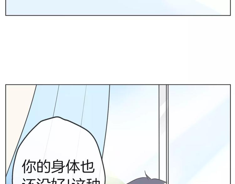 第19话 这次我要保护你们70